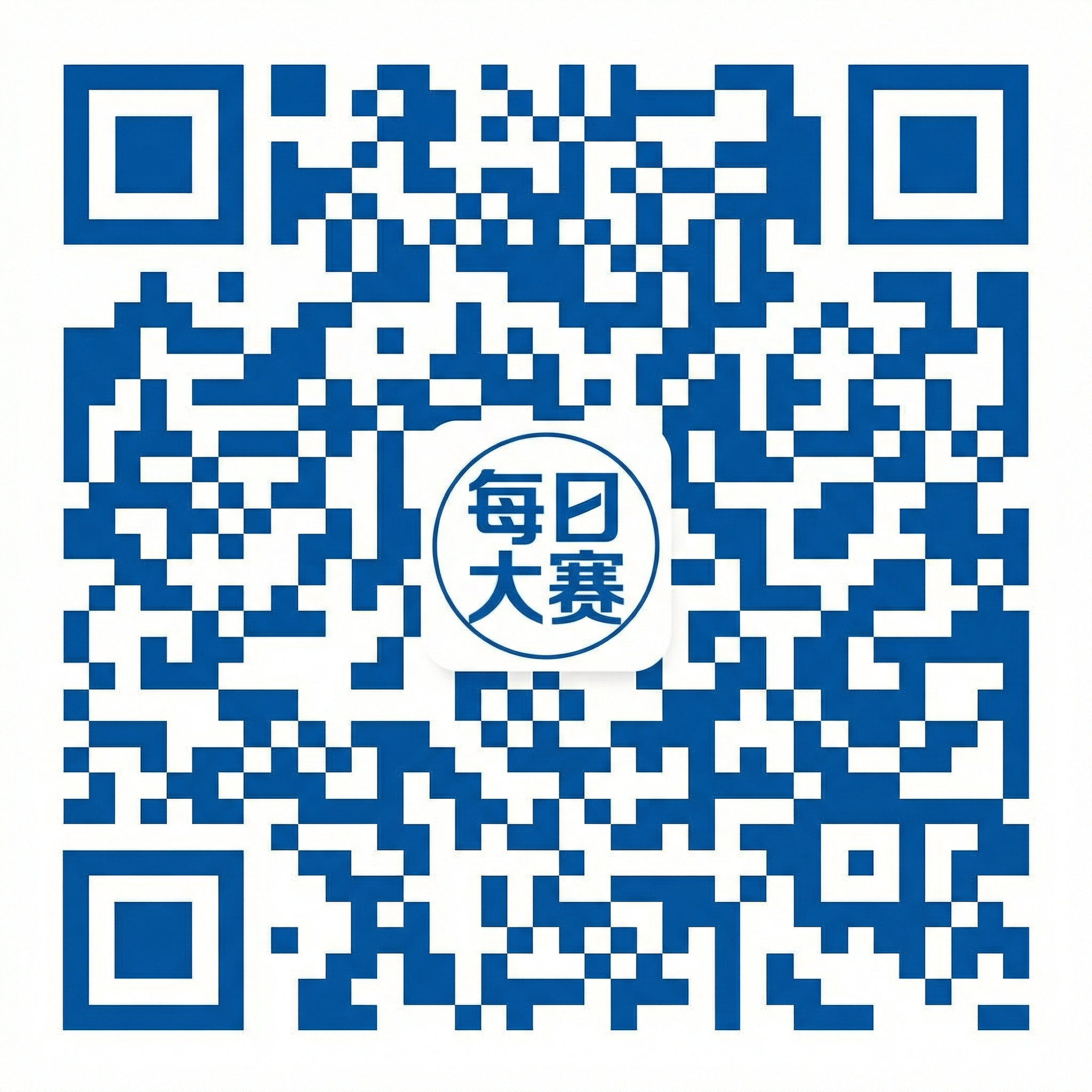 每日大赛公众号二维码